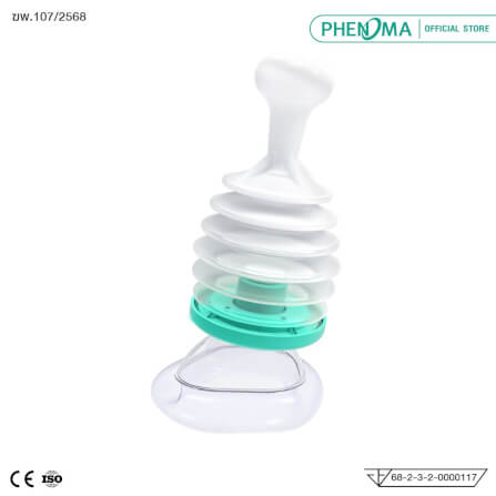 อุปกรณ์กันสำลัก PHENOMA รุ่น PW-48B อุปกรณ์ช่วยเหลือการสำลัก อุปกรณ์ฉุกเฉิน มาตรฐานสากล_0
